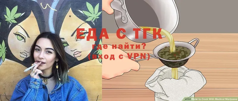 Еда ТГК конопля  даркнет сайт  Майкоп 