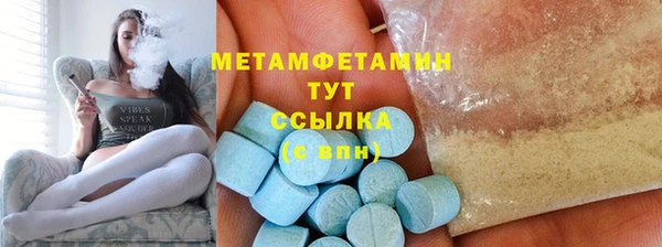 марки nbome Верхний Тагил