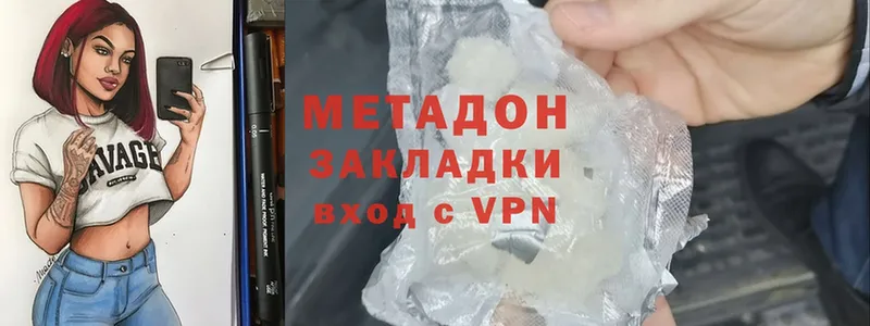 shop клад  Майкоп  МЕТАДОН methadone 