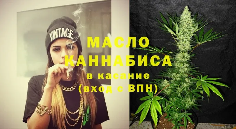 закладки  Майкоп  OMG маркетплейс  ТГК THC oil 